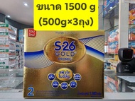 S-26 Gold PROMIL ( สูตร 2 สีทอง ) ขนาด 1500g  ( ถุงละ500g x 3 ถุง )