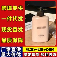LORDBERR Supermodel Light Sensation Show Show Liquid Foundation Long-Lasting Makeup Mixed Oil Light 