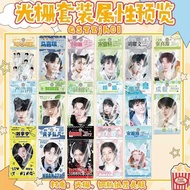 Popular celebrity idol Ju Jingyi, Ziyu, Bai Lu photocard set, hidden small card, polaroid souvenir,