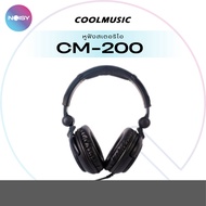 Electric Drum Headphones Coolmusic CM-200 Stereo Good Material Sound Quality Tight
