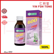 Hurixs 600 Flu Cough Syrup 100ml