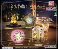 現貨 日本扭蛋 哈利波特 發光擺設扭蛋 全套