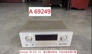 A68249 marantz SR-722 卡拉OK綜合擴大機 ~ 五聲道FM擴大機 擴大機 二手擴大機 聯合二手倉庫