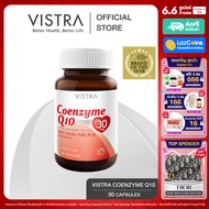 VISTRA Coenzyme Q10 30 mg  - วิสทร้า โคเอนไซม์ คิวเท็น 30 มก. ( 30 เม็ด )