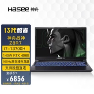 神舟（HASEE）战神Z8R7 13代英特尔酷睿i7 15.6英寸游戏本 笔记本电脑(13代i7-13700H 16G 512G RTX4060 165Hz 2.5K电竞屏)