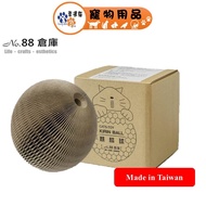 No.88 Warehouse Kirin Ball (S) Cat Toy [Lucky Cat]