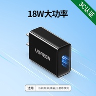[China Plug Adapter Needed] UGREEN | QC 3.0 Fast Charger 18W 5V 3A