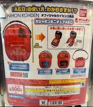 (只換不賣) AED機 扭蛋 #4