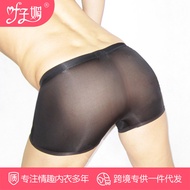 Ye Zimei Sexy Underwear Boxers Men's Ultra-Thin Transparent Ice Silk Underwear One Piece Sexy See-Through Low Waisted Shorts