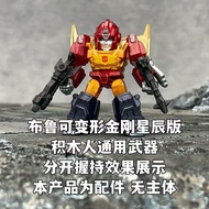 ▲KKangT▲ Genuine Bruco Building Blokees Figures - BLOKS TRANSFORMERS Defender Version Vol.04  GVD-04