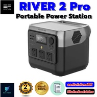 EcoFlow River 2 Pro / River 2 Max / River 2 Portable Power Station แบตเตอรี่ แบตเตอรี่สำรอง อเนกประส