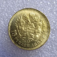 Copper Coins Old Goods Premium Gold Coins Pulp-covered Good Appearance Complete Russian Gold Coins C