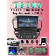 REAKOSOUND Car Radio, 9, "2 DIN, 8GB / 256GB