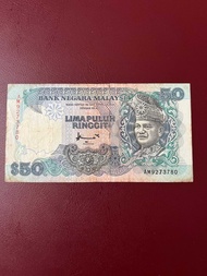 Duit Lama Malaysia Rm50 Siri 7