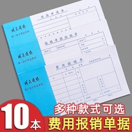 Expense Reimbursement Form Payment Application Booklet Expenditure Voucher General Financial Account