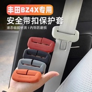 TOYOTA BZ4X, for Suitable silicone car protective cover, seat belt socket anti-scratch, modified acc