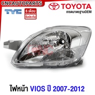 (ประกัน6เดือน) TYC ไฟหน้า TOYOTA VIOS อย่างดี ปี 2007 2008 2009 2010 2011 2012 วีออส 1คู่ / ข้างซ้าย