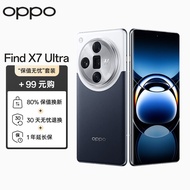 OPPO Find X7 Ultra 16GB+512GB 海阔天空 1英寸双潜望四主摄 哈苏影像 2K钻石屏 5G手机【保值无忧套装】