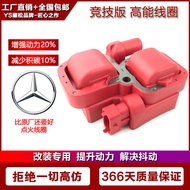 Đánh Lửa Cao Cấp Gói Adapter Dành Cho Xe Mercedes-benz E240 E280 E320 E430 E500 W210 W211 Sửa Đổi Ph