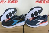 下殺1188☆DA71326DA71327☆2022 DIADORA 男生專業避震運動鞋.慢跑鞋.康特杯.4E超寬楦