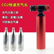 Bicycle Quick Inflatable Cylinder C02 Road Mountain Bike Portable Carbon Dioxide CO2 Cylinder Air Tu