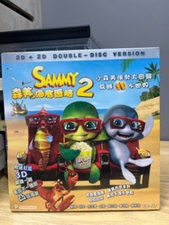 全新 🎬 動畫 《 森美海底歷險②》 3D + 2D (雙碟立體版) DVD & 紅藍3D眼鏡一副（聲演：森美/杜汶澤/金剛/鄭丹瑞/盧海鵬/盧覓雪）｛ 粵,英語配音/中英字幕 ｝