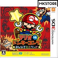 Mario Vs. Donkey Kong Minna De Miniland - 3DS Children/Popular/Presents/games/made in Japan/boys/girls