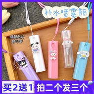 Mini Cartoon Bottle Sub-bottling Alcohol Small Watering Can Portable Small Watering Bottle Watering 