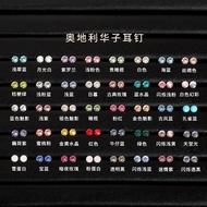 Implant Grade Titanium Alloy 5mm Strobe Huazi Color Stud Earrings Hypoallergenic Giant Beautiful Stu
