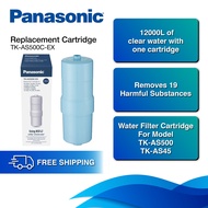 [𝐅𝐑𝐄𝐄 𝐃𝐄𝐋𝐈𝐕𝐄𝐑𝐘] Panasonic TK-AS500C-EX Micro Filtration Cartridge Replacement For TK-AS500 (REPLACE 
