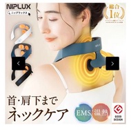 日本 NIPLUX 頸部按摩器