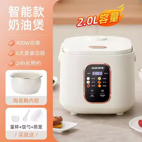 Smart Rice Cooker Mini Small Multifunctional Household Rice Cooker Fully Automatic Reservation 2L3 L