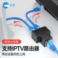 Network Splitter One Two Gigabitwork Network RJ45 Network Splitter One Two Gigabitwork Network RJ4