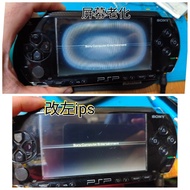 Psp1000 改ips屏 改3倍超大電池 5千6MA  IPS屏全方位 無死角$250 靚過psp3000 另外改type c pd可充$180  改大電池  有1星期保用