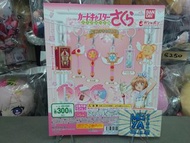 三上屋 🌟8月新貨🌟 行版 百變小櫻 MAGIC 咭 雨傘 吊飾 掛飾 匙扣 小飾物 第二彈 VOL.2 扭蛋 1套6款 古羅卡書 庫洛牌書 THE CLOW 封印魔杖 封印之杖 星之魔杖 星之杖 夢