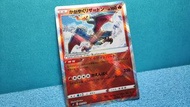 #抵買 #熱賣 ✨光輝 PTCG 日版 2023年 svF 001/038 光輝噴火龍 寶可夢卡 Pokemon Card Charizard COLLECTION 實物如圖