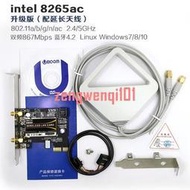 Intel9260/AX200 臺式pci-e 無線網卡 千兆藍牙AC 內置WiFi接收器【可開發票】