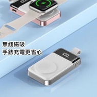 潮日買手 - Apple Watch磁吸2000mAh 充電寶 適合全新Apple Watch 9/Ultra 2型號