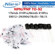 (17/6kinds) Commonly Used NPN/PNP Transistor Kit TO-92 S9012 2N3904 78L05 78L15 S9014 S901