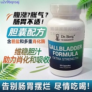 American Dr. Berg's Purified Bile Gallbladder Formula Contains Bile Salt Digestive Enzyme 90 Capsul