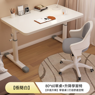 可升降兒童學習桌 書檯 寫字檯 - 80*60cm 帶椅子