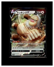 2022 請假王V Slaking V s10b 059/071 寵物小精靈 PTCG 日版 寶可夢卡 Pokemon Card