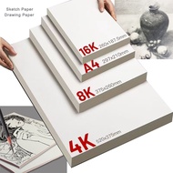 16K/A4/8K/4K Premium Sketch Paper for Professional Artists Drawing Paper