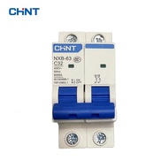 CHINT เบรกเกอร์ 2P ตัวเลือก 32A 63A แบบเกาะราง 2 เฟส เซอร์กิตเบรกเกอร์ MCB เกาะราง( NXB-63) (DZ158 )