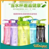 HERBALIFE 1000ml Herbalife Rainbow Bottle  Water Bottle  Kettle 彩虹色水瓶  水壶 1000ml