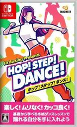 【我家遊樂器】6/14發售預定 NS-Fit Boxing Presents HOP!STEP!DANCE! 亞版中文版