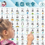 识数字挂图1到100神器认数幼儿园学前宝宝早教启蒙认知墙贴全套Recognize Number Wall Chart 1 to 100 Artifact Recognize Number Young2