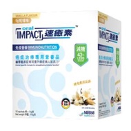 雀巢 - 速癒素™ 減糖配方 - 呍呢拿味 (10 x 74克)