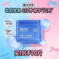 [Facial mask Facial] Facial mask whitening and Repairing Facial mask whitening and Firming