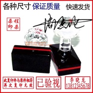 Photosensitive seal signature chop， custom Crystal handle personality card stamp advertising Wan Ciz